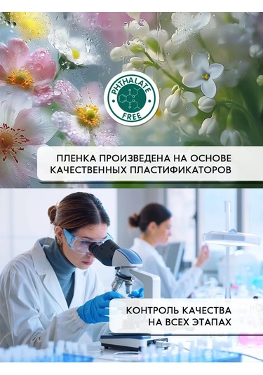 Wall Stıckers Kendiliğinden Yapışan Desenli Güneş Korumalı Pencere Filmi 432796202