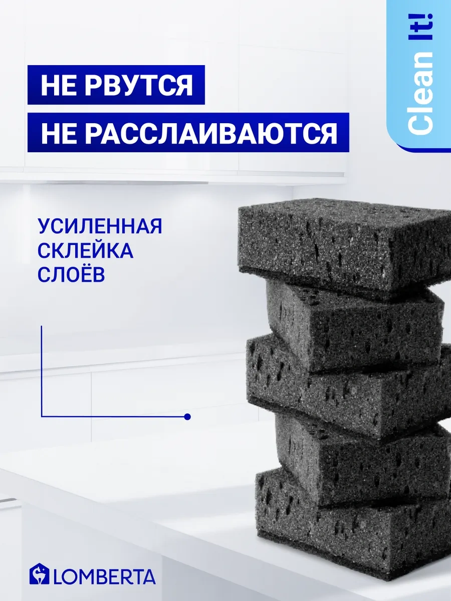 Lomberta Bulaşık Süngerleri Siyah Büyük Gözenekli Dayanıklı Set 25 Adet 164265681