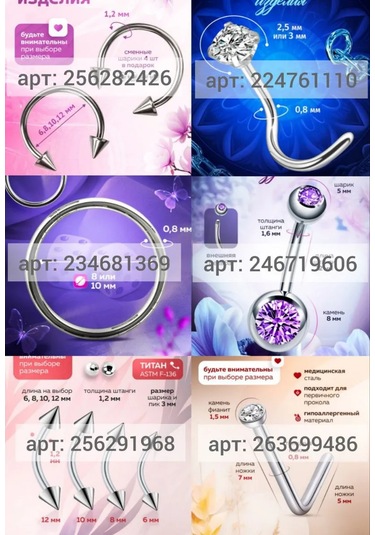 Propirsing Burun Piercingi Notrül Küpe 147769018 Gri