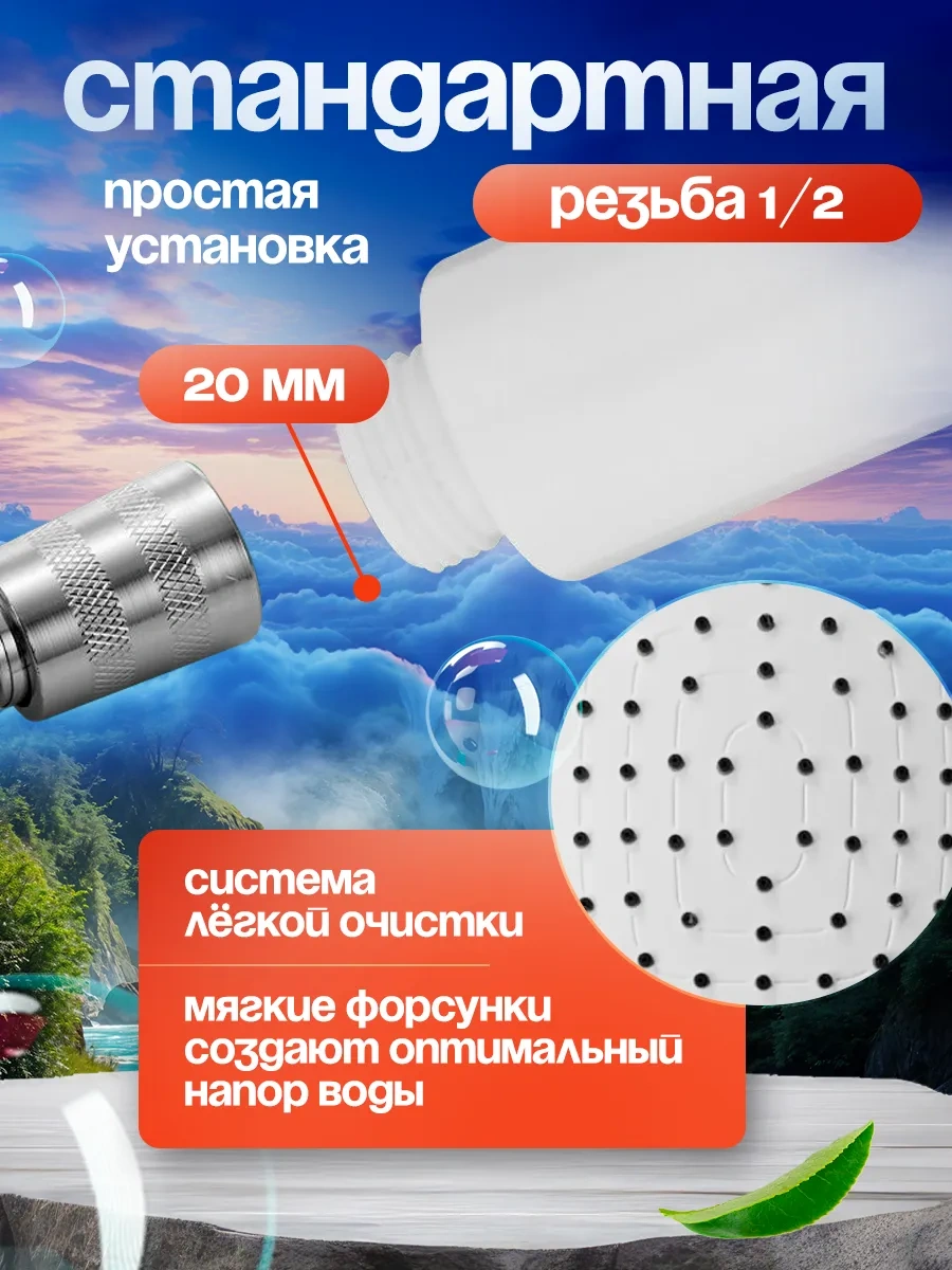 Okwater Büyük Duş Başlığı 308416479 Beyaz