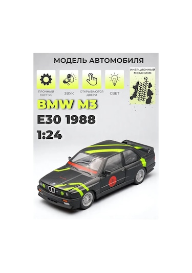 Model Araba M3 E30 1988 1/24 Sesli Işıklı