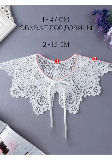 Levikraft Elbise İçin Beyaz Dantel Çıkarılabilir Okul Yaka 171304011 Beyaz