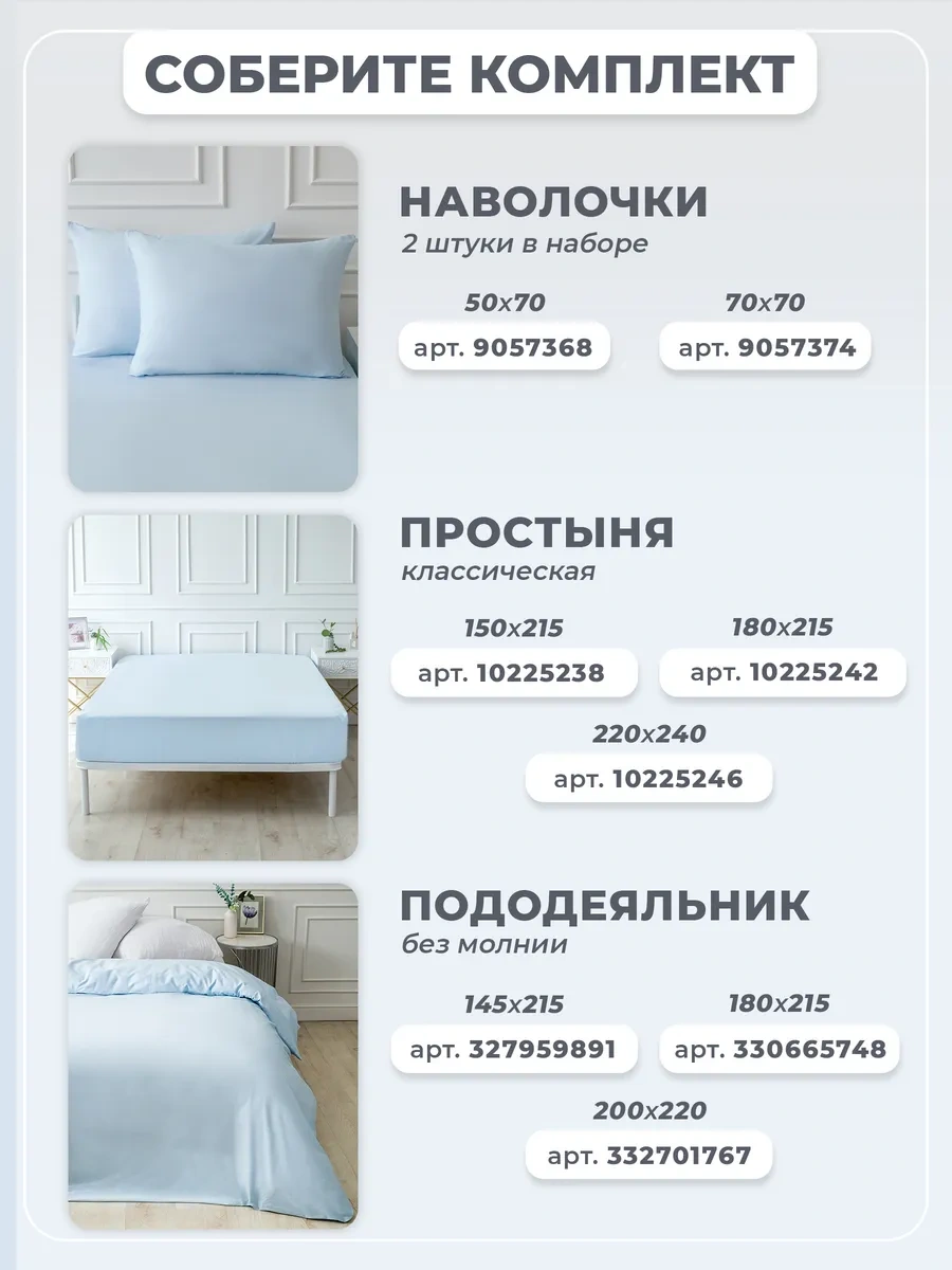 Spalenka Fermuarlı 50x70 Yastık Kılıfı, 2 Adet Yastık Kılıfı 9057368 Açik Mavi