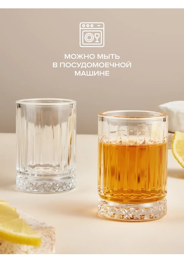 Pasabahce Vodka İçin 60 Ml'lik 4 Parça Shot Bardağı Seti - Hediy 425138274