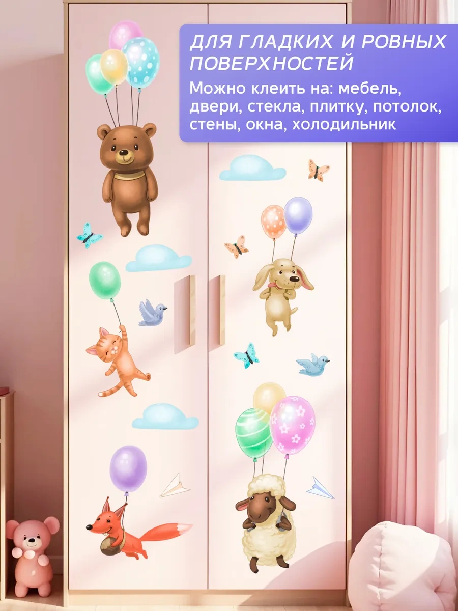 Stiker Çocuklar İçin Duvar Çıkartmaları İç Mekan Çocuk 325965662 Kırmızı