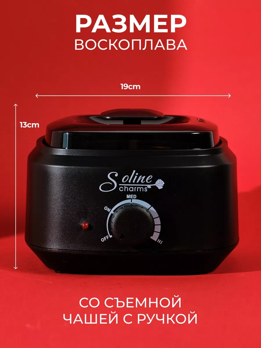 Seemyself Wax İçin Kavanoz Şeklinde Epilasyon Makinesi. 219587538