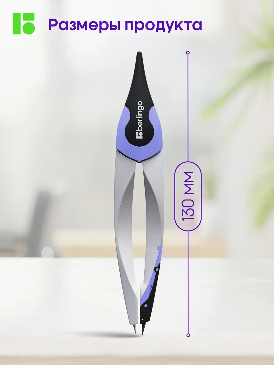 Berlingo Okul Perçin Ölçer, Hazır Kullanıma Hazır, 5 Parça 35146969