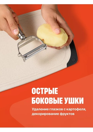 Shiny Kitchen El Sebze Soyucu Patates Soyacağı 160716003 Gri