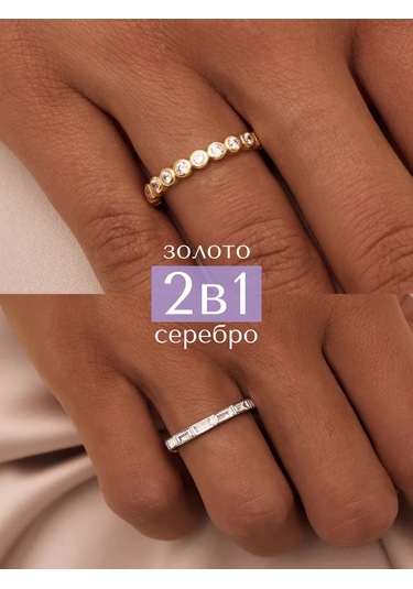 Miestilo 925 Ayar Gümüş Takı Bilezik Bi-renkli 253347143 Gri