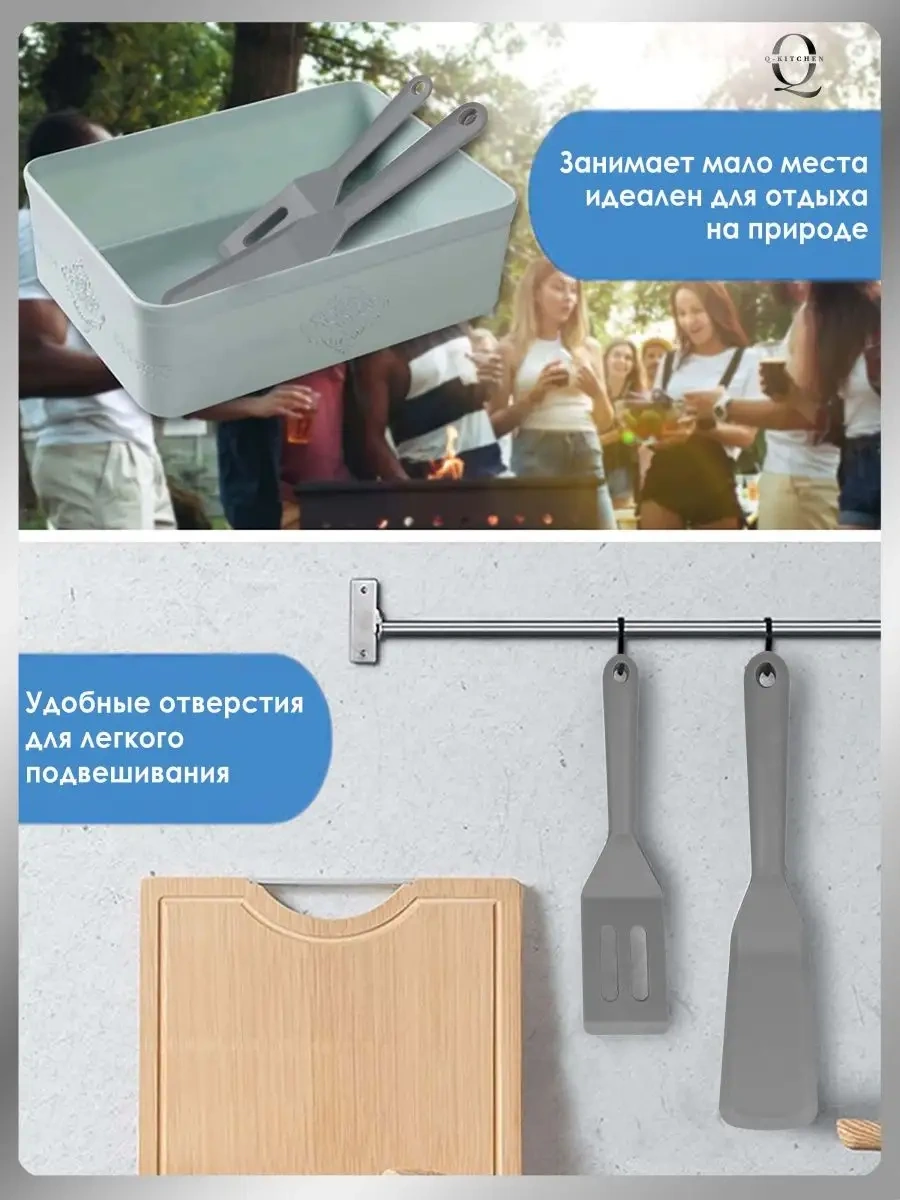 Q-kitchen Silikon Mutfak Spatula Seti 153285278 Gri