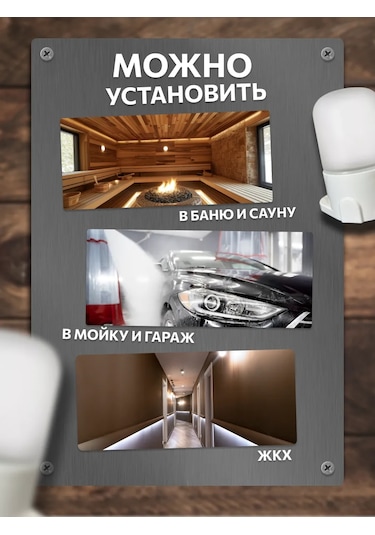 Leek Hem Banyo Hem Saunalar İçin Sızdırmaz Avize 281624632 Beyaz