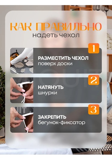 Miquit Ütü Masası Kılıfı 120x40 165246952 Siyah