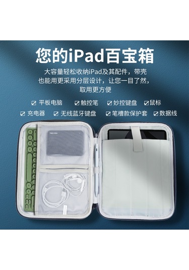 Yaozixa 10.8-11 İnç Ve 12.9 İnç İpad Uyumluler İçin Hafif, Dayanıklı Ve Konforlu Korumalı İç Çantası - Sade Ve Şık Tasarım, Kolay Kullanim