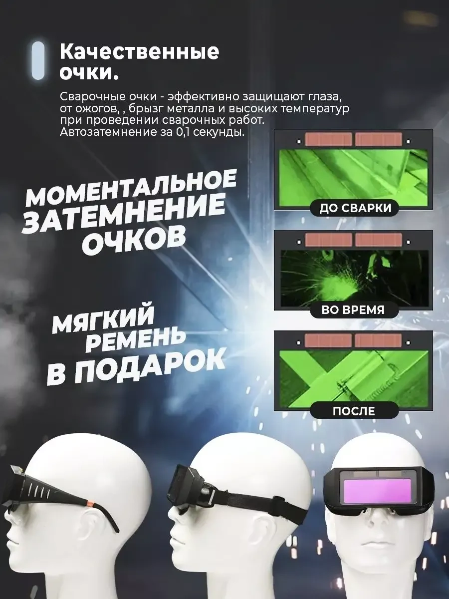 Kayak Gözlüğü Kaynak Kamerayalıs \, 245209326