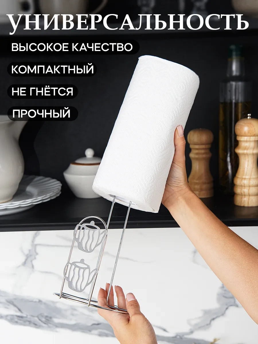 Dolana Kağıt Havlu Tutucu Masaüstü Stand 72003574 Gri