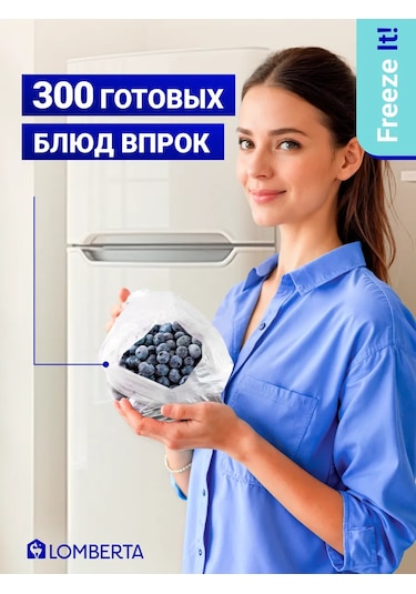 Lomberta 300'lü Paketler Dondurma Ve Saklama 428900155