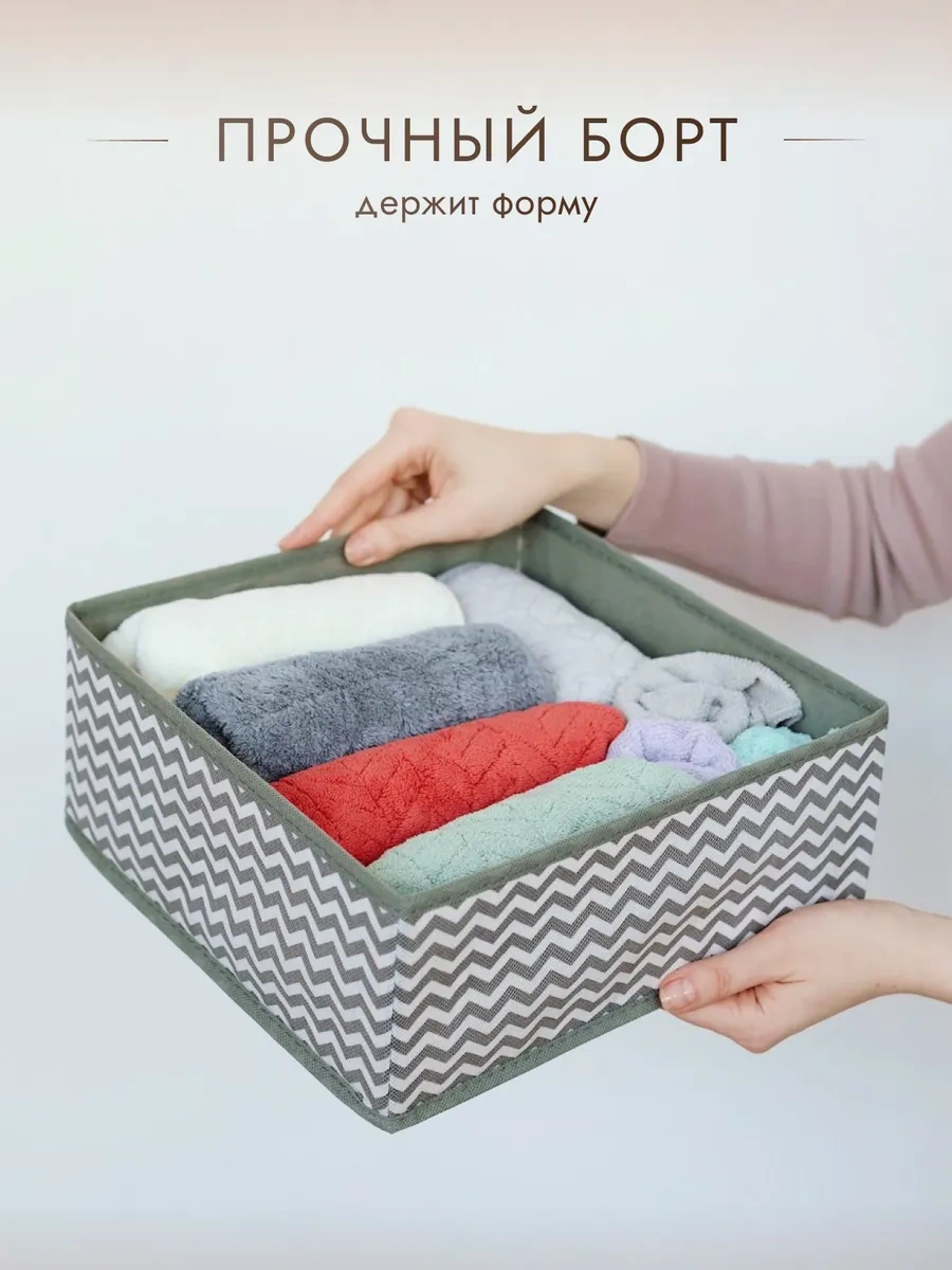 Alfapack Çamaşır Ve Eşyalar İçin Saklama Organizatörü 322934218 Beyaz