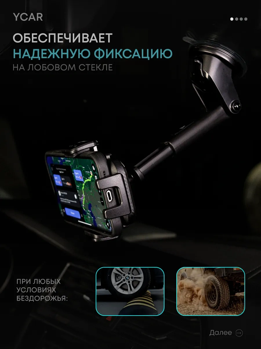 Ycar Araba İçin Telefon Tutucu 267862293 Siyah