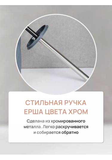 Fora Tuvalet Fırçası Yer Tipi, Tuvalet Fırçası 216706057 Mavi