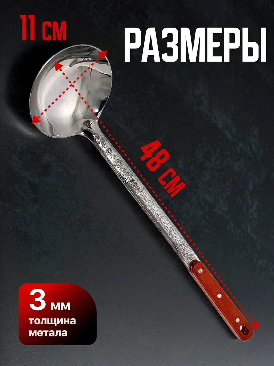 Homecookingshop Paslanmaz Çelikten Kazan İçin Kevgir, Kevgir Ve Kevgir 274440105