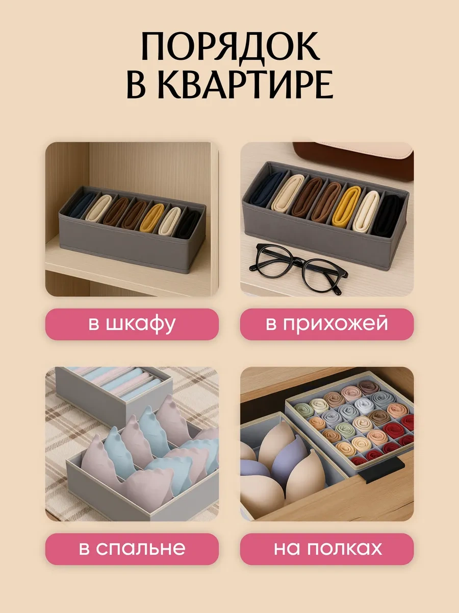 Crafy Eşya Ve Çamaşır Saklama Düzenleyici 430820030 Gri