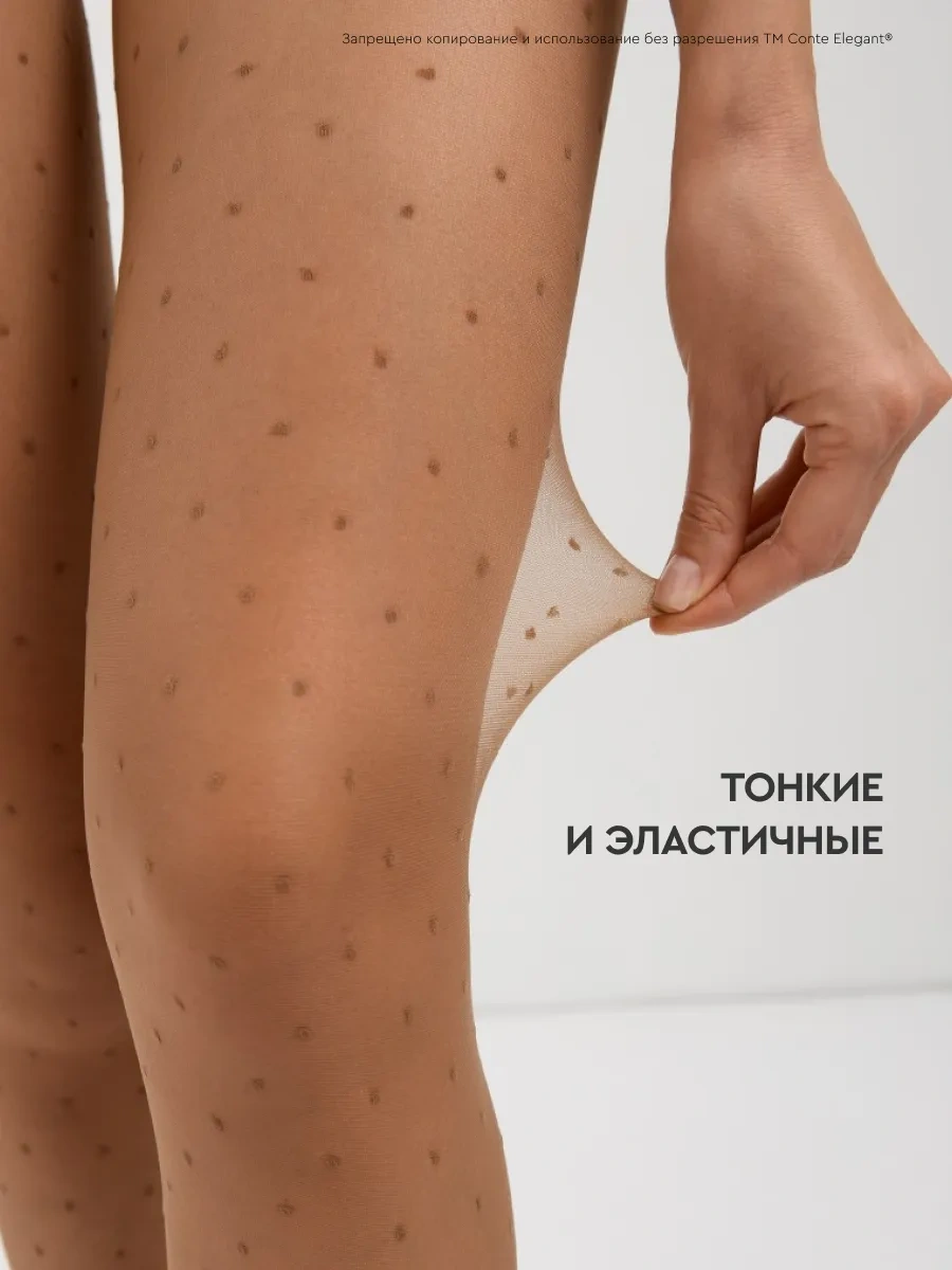 Conte Elegant Fantasy Dots Puantiyeli Külotlu Çoraplar 173995026 Bronz Rengi