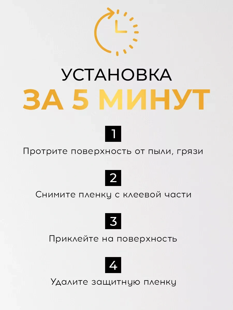 Conflate Ayna Çıkartmaları Şeritler 5x50 Cm 20 Adet Altın 198417083 Altın Rengi