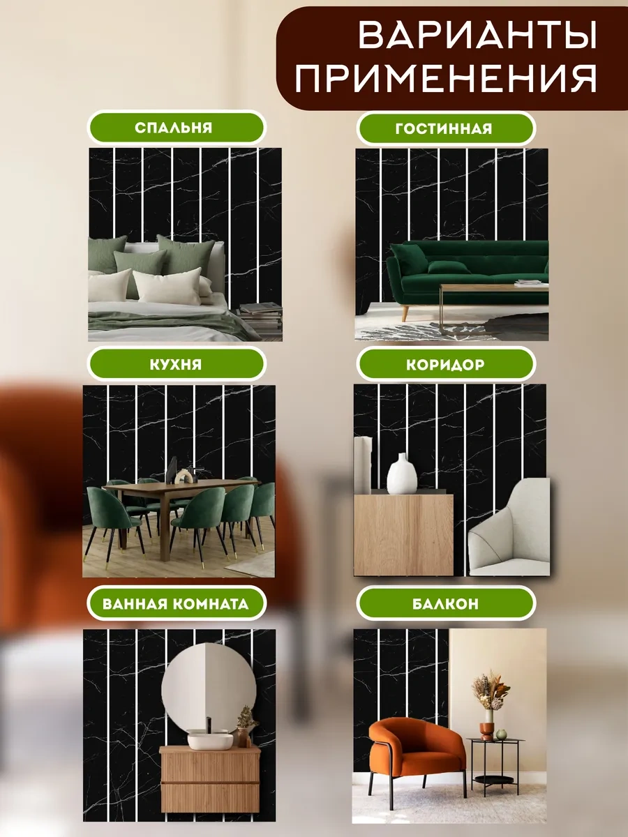 Conflate Duvar Panelleri Izgaralı 30 30 Cm, 10 Adet, Siyah Mermer 356021622