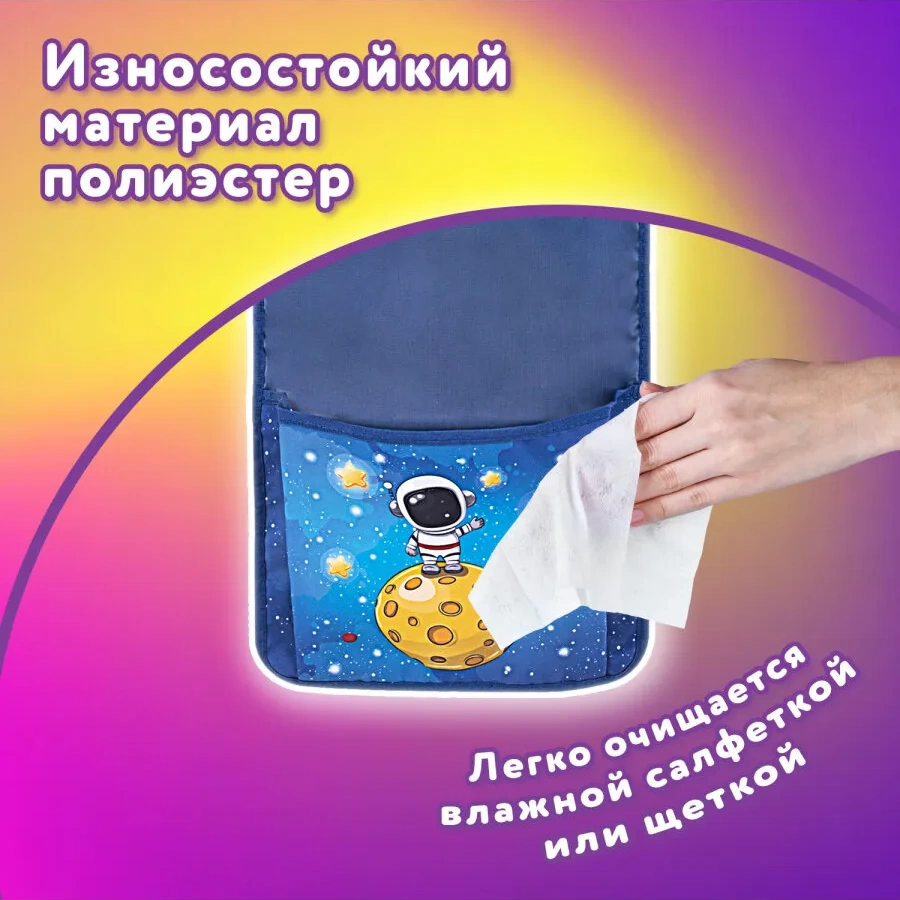 Unlandıa Çocuklar İçin Dolap/yatak Rafı Cep Organizatörü 154171080 Mavi