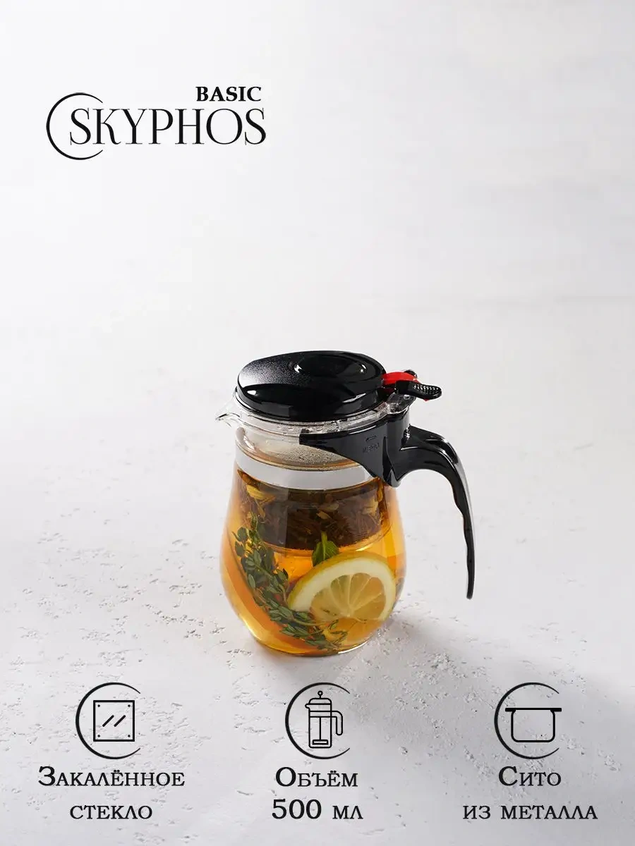 Magistro Cam Demlik "meksiko" 500 Ml 62340078 Siyah