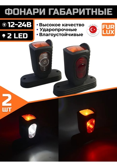 Car54 Dikiz Yan Sürücü Konileri Karavan Yan Boynuzları 155717936