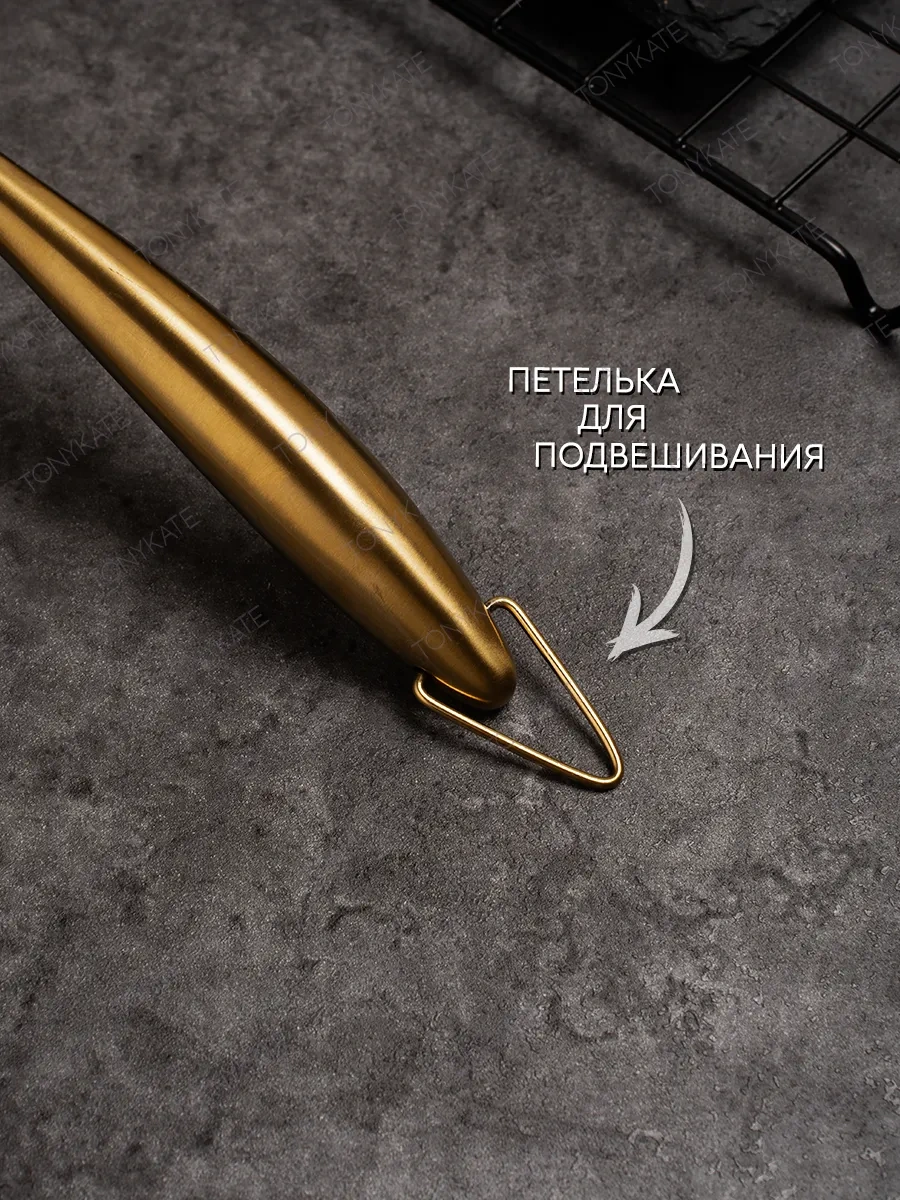 Tonykate Home Metal Saplı Silikon Mutfak Spatulası 361816768 Altın Rengi