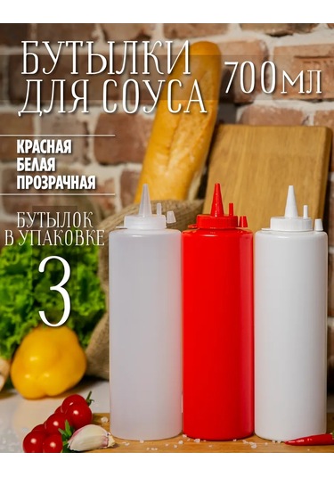 Mbh Plastik Sos Soslukları, 700ml Sos Şişeleri 238172738 Kırmızı