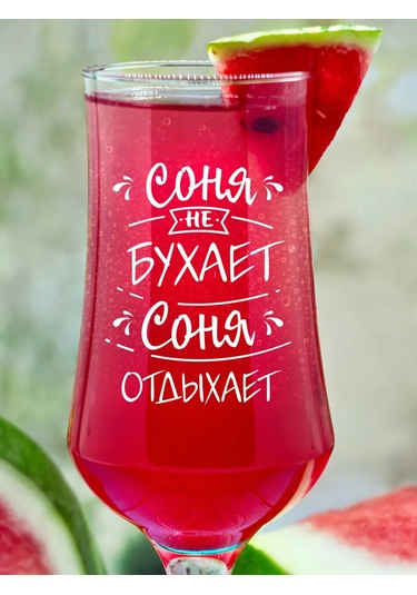 Vimanat Mükemel Kombo Bira Bardağı 262748290 Beyaz