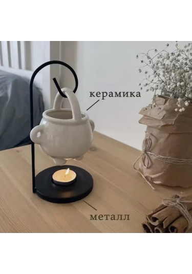 Konesam Beyaz Seramik Kadı Kazan Aroma Lambası - Mumla Çalışır, Yağ Ve Mumiya Dağıtır, Metal Ayaklı Ev Kokusu Cihazı Beyaz