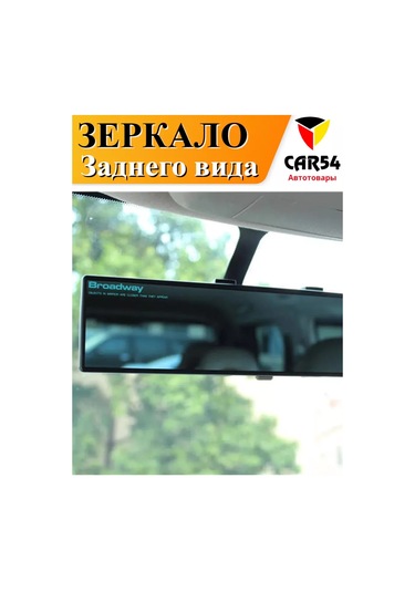 Car54 Tasarruf Edilebilir İç Mekan Oto Koltuğu Dikiz Aynası 182379517