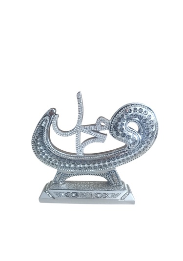 Allah Ve Muhammed S.a.v 2 Li Yazılı Biblo