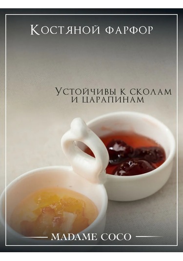 Madame Coco Sosluk, Sos Kabı 70 Ml 349535017 Beyaz