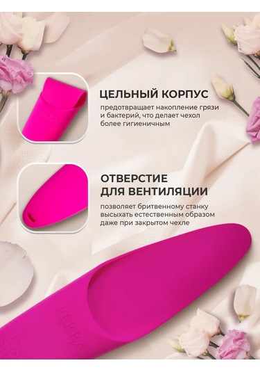 Ferra Corte Tıraş Bıçağı Kılıfı, Silikon Yol Kılıfı 458948300