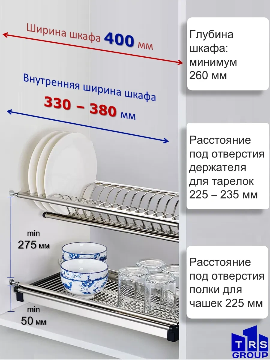 Trs Group Dolap İçin Kurutucu 40 Cm 400 Mm The Provided Translation, Dolap İçin Kurutucu 40 Cm 400 Mm , İs Already A Paslanmaz Çelik