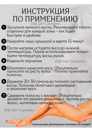 Suzon Cosmetic Silikon Kasalı Epilasyon Ve Şekerleme Mum Eritici 265390948