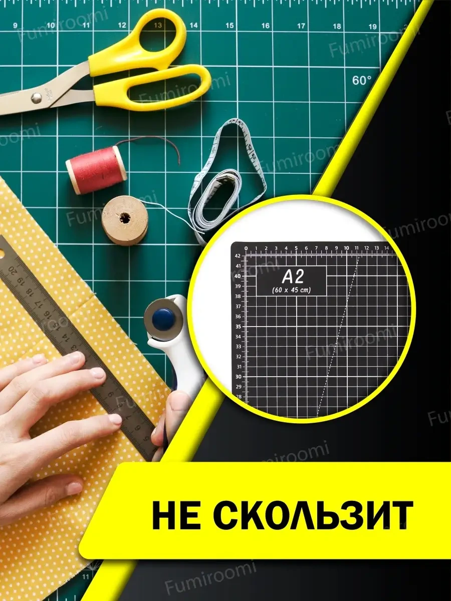 Fumıroomı Bıçaklar İçin Paspa/ Kesim Matı 30710502