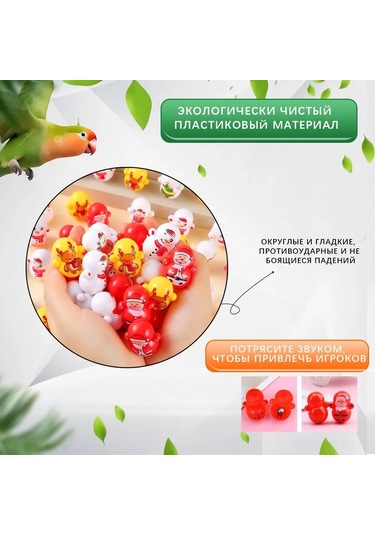 Xindoker Eğlenceli Papağan Oyuncakları, 10 Adet Noel Baba Tasarımı, Güvenli Çiğneme Ve Oyun Deneyimi