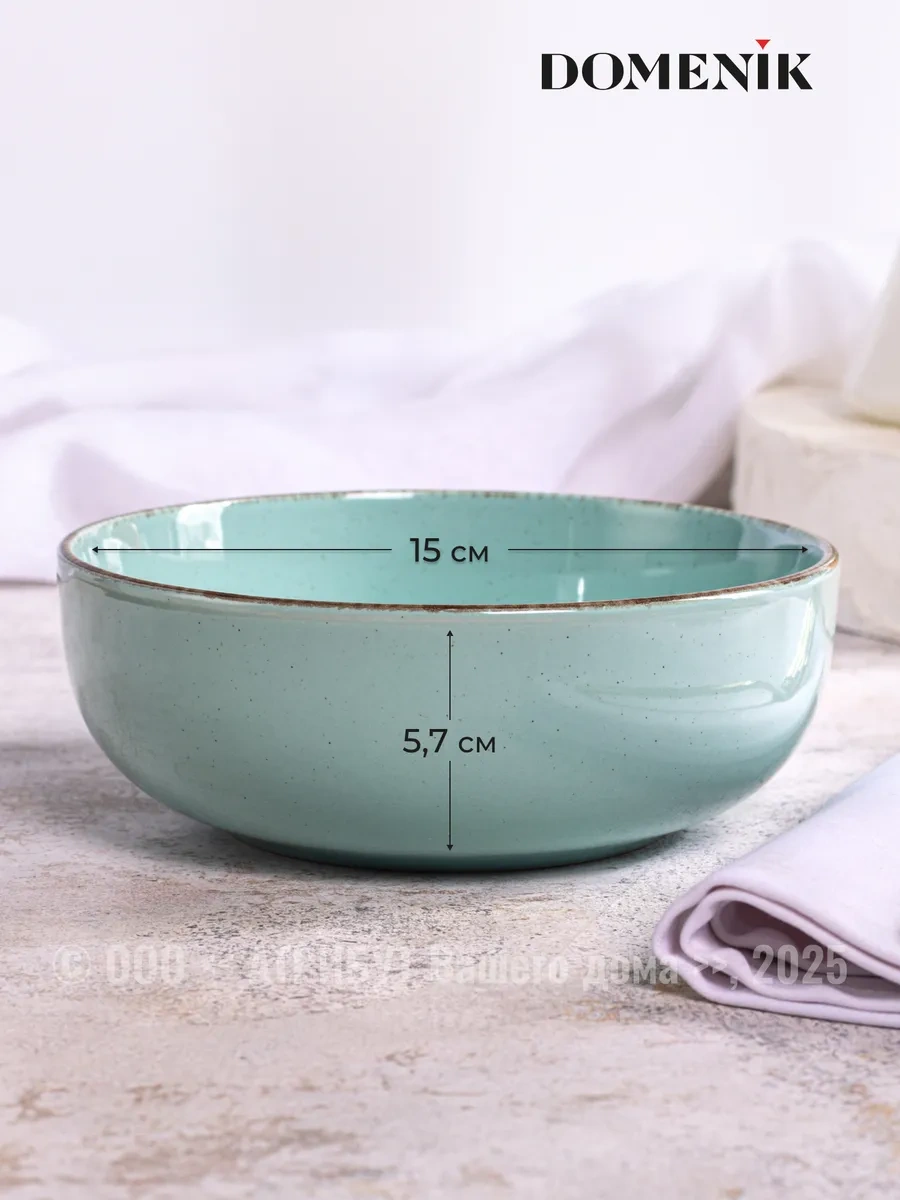 Domenik Seramik Salata Kasesi 600 Ml Daily Set 2 Adet 234843762 Turkuaz