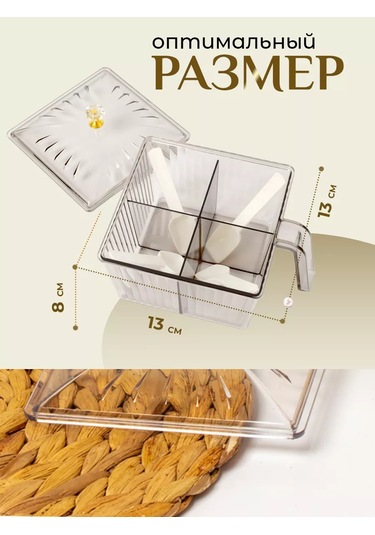 Muscari Home Bölmeli Baharat Ve Baharatlar Düzenleyici 233092283 Beyaz