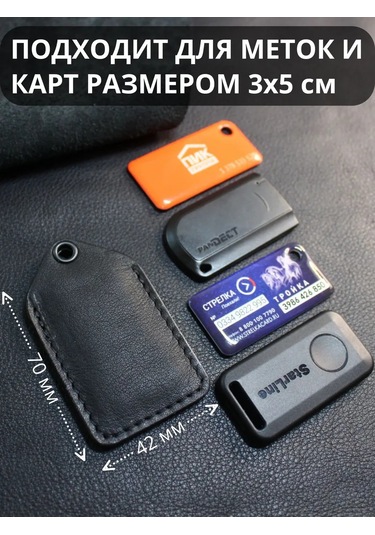 Burtsev Immobilizer Anahtarı İçin Pic Troika Kılıfı 209330070