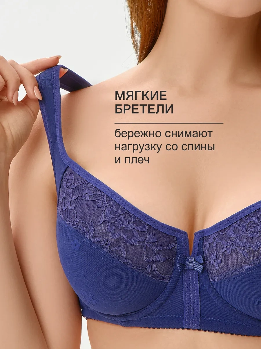Oıro Dantel Sütyen Büyük Beden 391139189 Mavi