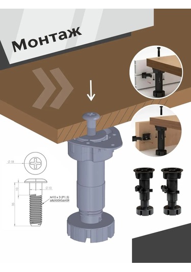 Centr Mebel'noj Furnitury Plastikten Ayarlanabilir Mobilya Ayaklığı, 16 Adet 307374722 Siyah