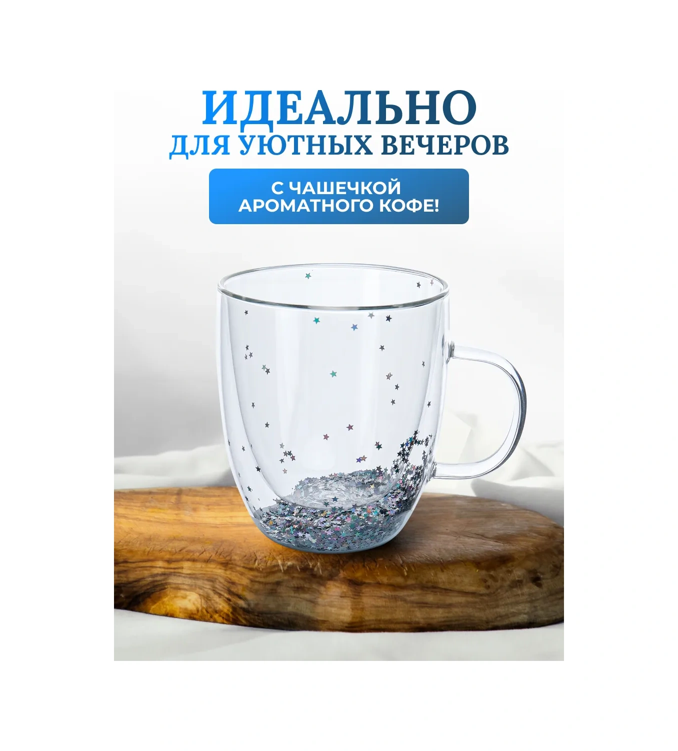 Miland Home Çift Duvarlı 350 Ml Çay Ve Kahve Bardağı Hediye Paketi 294120228 Beyaz