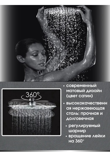 Snabzenec Troopikal Duş Yağmurlama Üst Başlık 438857575 Siyah